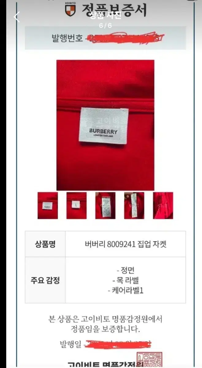 thumbnail-5